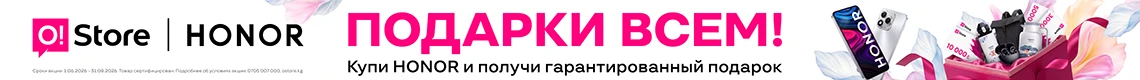 Жарнама